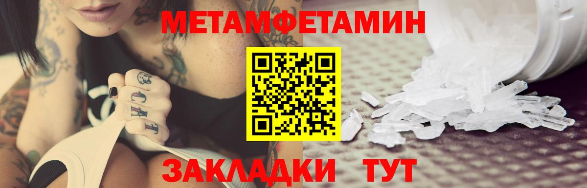 Amphetamine 98% Тихорецк