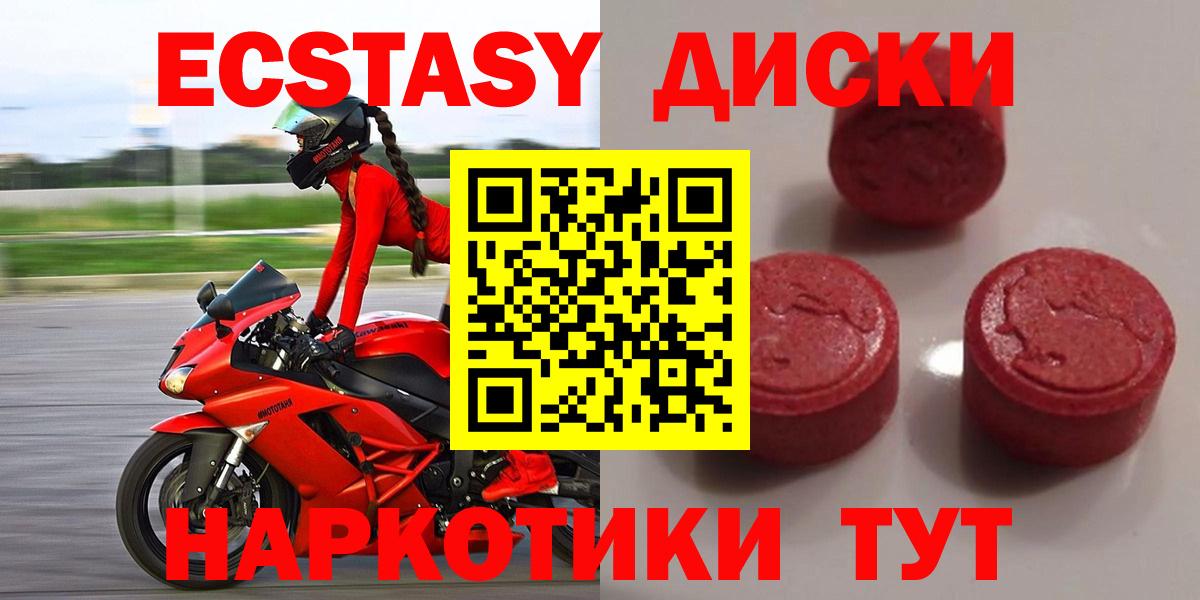 ЭКСТАЗИ Philipp Plein  Ecstasy  как найти наркотики  Тихорецк  Ecstasy бентли  Вход с VPN 