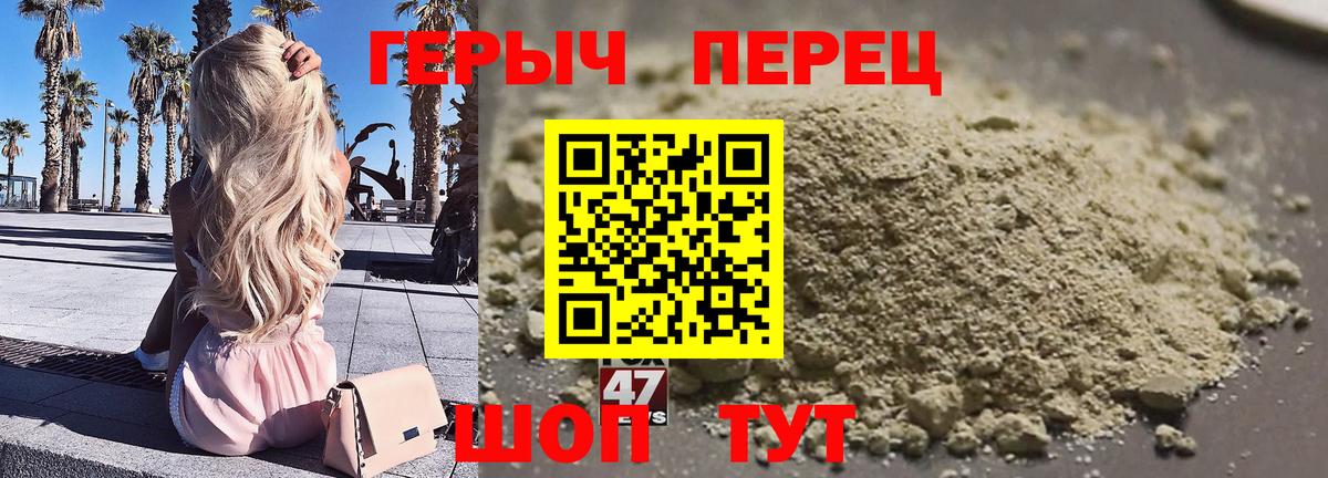 ГЕРОИН Heroin Тихорецк