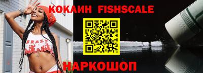 тгк Наро-Фоминск