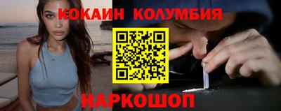 тгк Наро-Фоминск