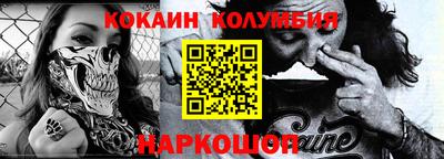 тгк Наро-Фоминск