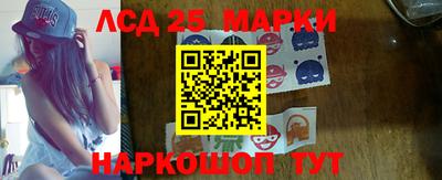 тгк Наро-Фоминск