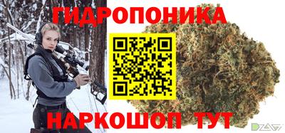 тгк Наро-Фоминск