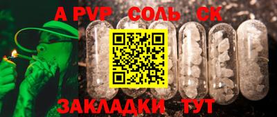 тгк Наро-Фоминск