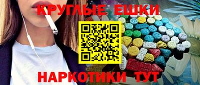 тгк Наро-Фоминск