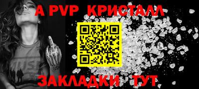jwh Нарткала