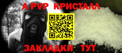 тгк Наро-Фоминск