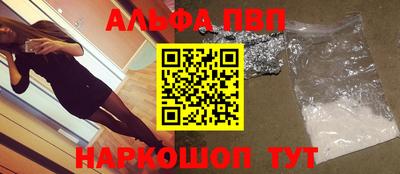 тгк Наро-Фоминск