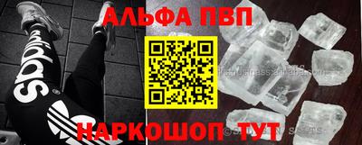 тгк Наро-Фоминск