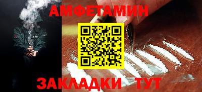 тгк Наро-Фоминск