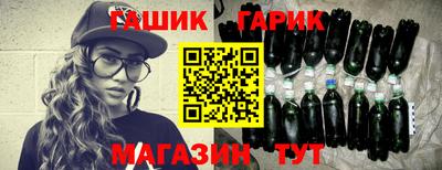 тгк Наро-Фоминск