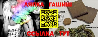 тгк Наро-Фоминск