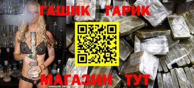 тгк Наро-Фоминск