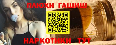 тгк Наро-Фоминск