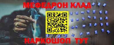тгк Наро-Фоминск
