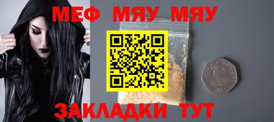 тгк Наро-Фоминск