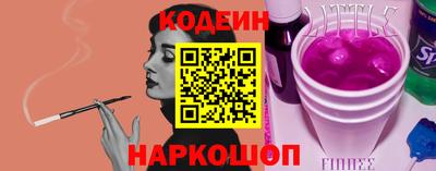 тгк Наро-Фоминск