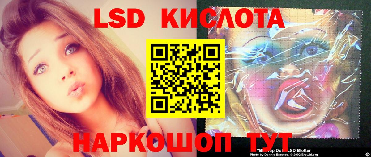 Лсд 25 экстази ecstasy  Вход с VPN  LSD-25 экстази ecstasy  Тихорецк 