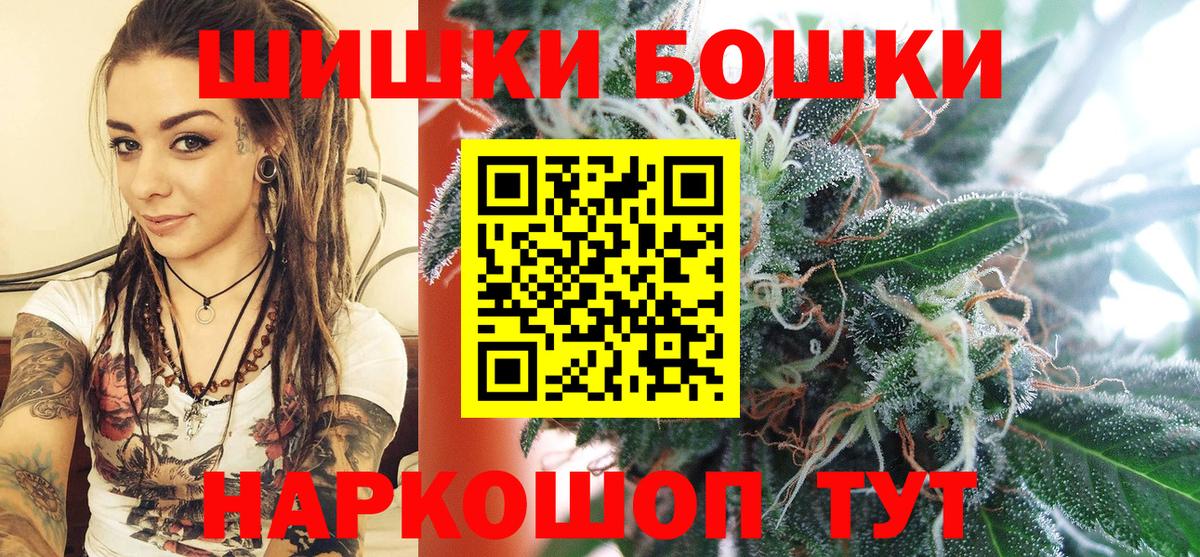 Тихорецк  Канабис сатива  Канабис MAZAR  Канабис THC 21%  Вход с VPN 